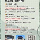 南京旅游 缩略图 6