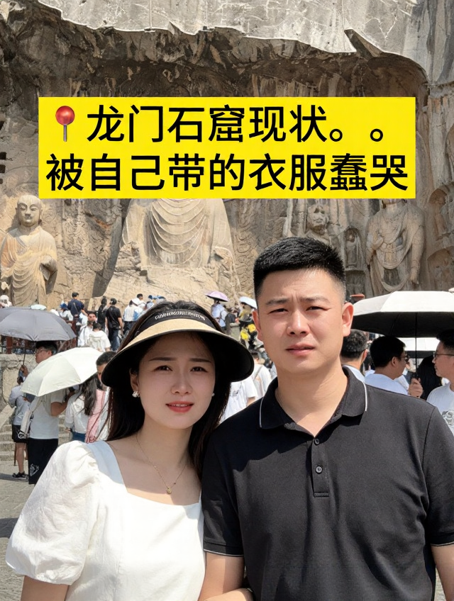 洛阳旅游