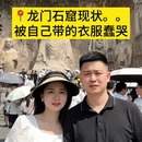 洛阳旅游 缩略图 1