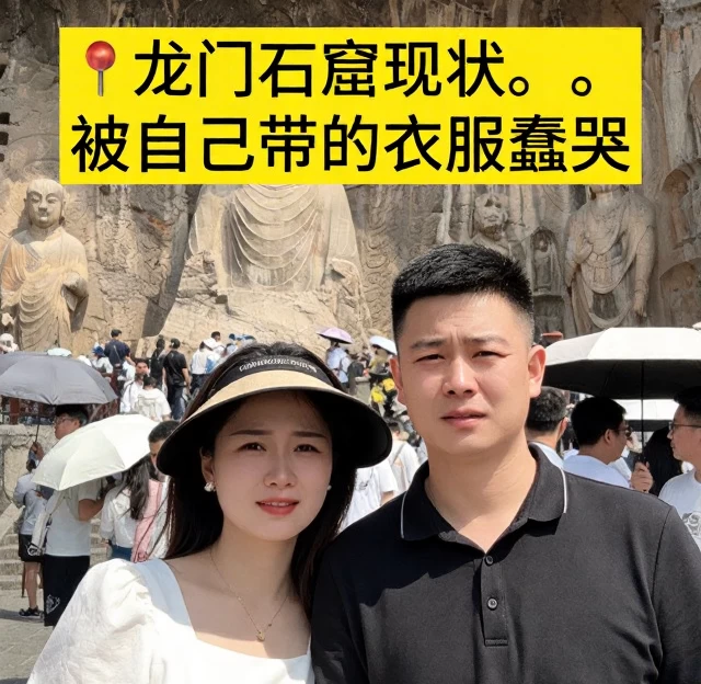 洛阳旅游 1