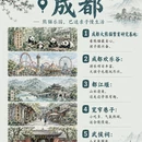 南京旅游 缩略图 5