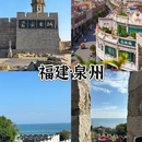 绍兴旅游 缩略图 3