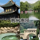 绍兴旅游 缩略图 5
