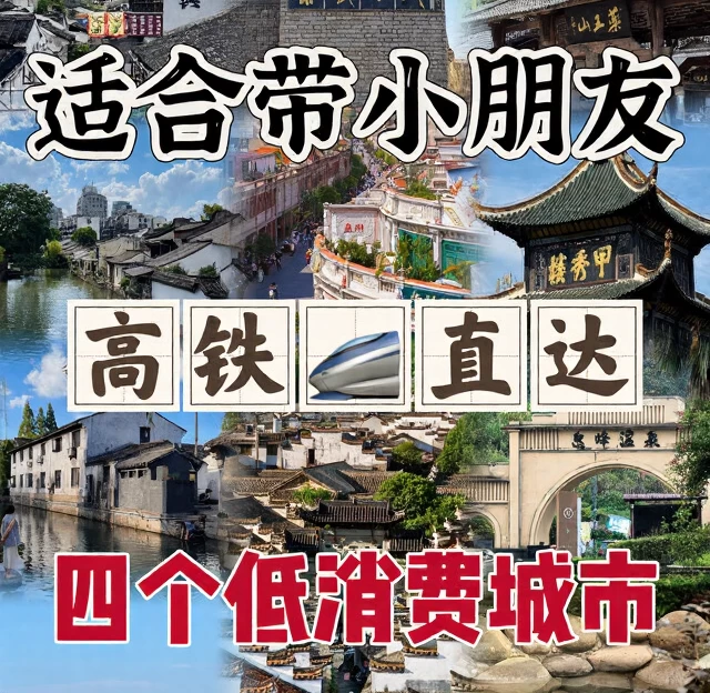 绍兴旅游 1