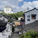 绍兴旅游 缩略图 6
