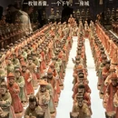 西安旅游 缩略图 1
