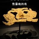 德阳旅游 缩略图 4