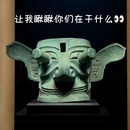 德阳旅游 缩略图 3