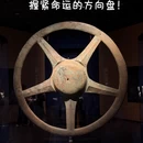 德阳旅游 缩略图 5
