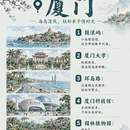 南京旅游 缩略图 2