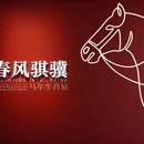 上海旅游 缩略图 12