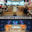 长沙旅游 缩略图 2