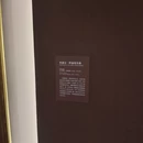 苏州旅游 缩略图 2