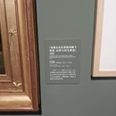 苏州旅游 缩略图 7