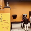 上海旅游 缩略图 4