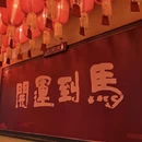上海旅游 缩略图 8