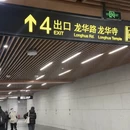 上海旅游 缩略图 7