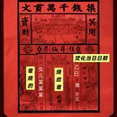 上海旅游 缩略图 5