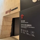 长沙旅游 缩略图 2