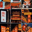 沧州旅游 缩略图 1
