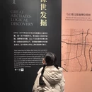 长沙旅游 缩略图 3