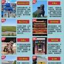沧州旅游 缩略图 1