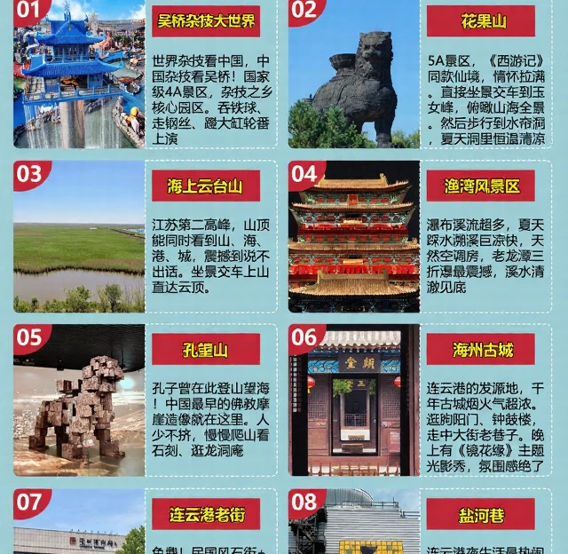 沧州旅游 1