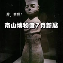 深圳旅游 缩略图 1