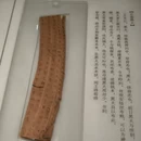 武汉旅游 缩略图 15