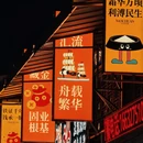 沧州旅游 缩略图 11