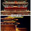 沧州旅游 缩略图 5