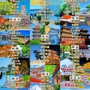 石家庄旅游 缩略图 1