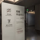 长沙旅游 缩略图 17