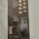 深圳旅游 缩略图 15