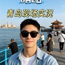青岛旅游 缩略图 1