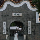长沙旅游 缩略图 4