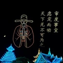 荆州旅游 缩略图 10