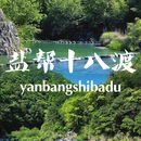 绍兴旅游 缩略图 1