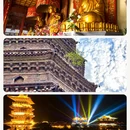 重庆旅游 缩略图 2