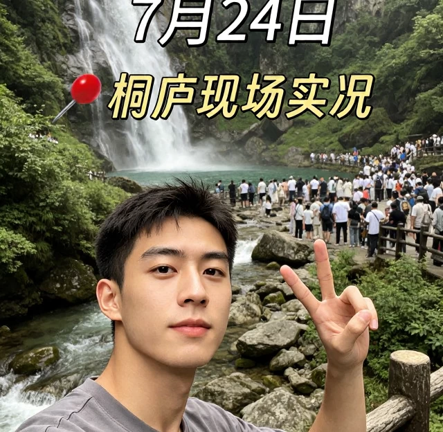 杭州旅游 1