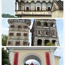 重庆旅游 缩略图 3