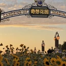 上海旅游 缩略图 6