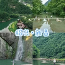 常州旅游 缩略图 4