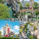 西安旅游 缩略图 8