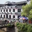 金华旅游 缩略图 8