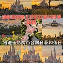 上海旅游 缩略图 1
