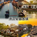 西安旅游 缩略图 5