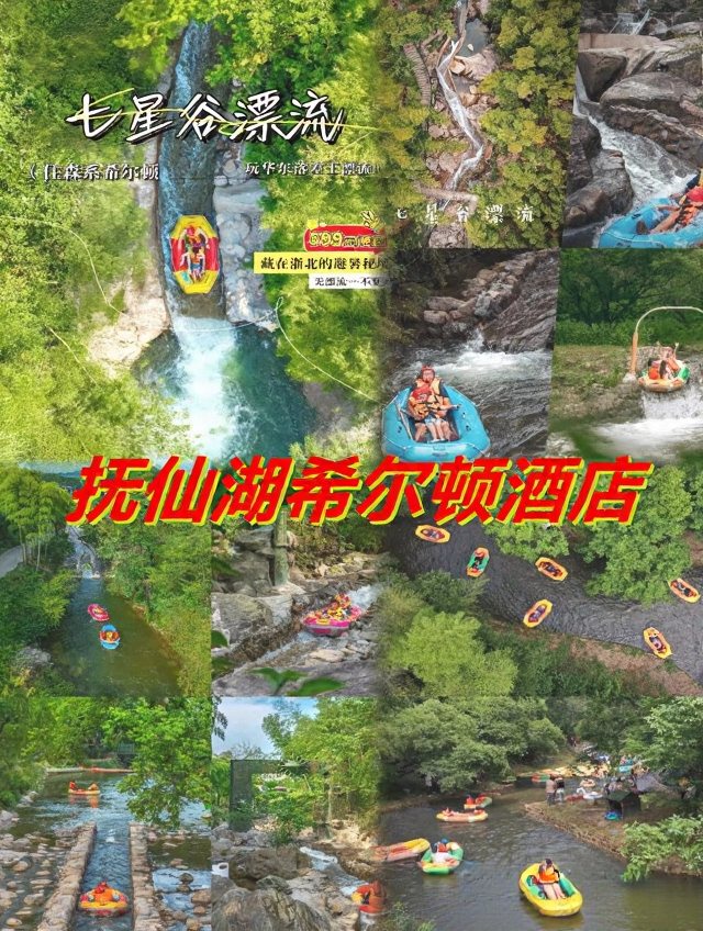 重庆旅游