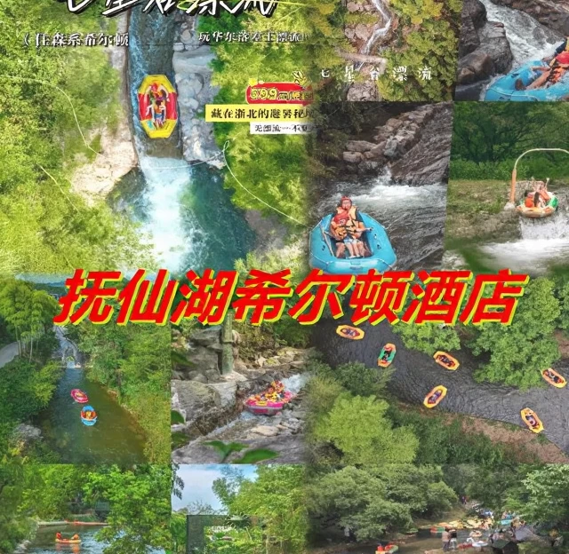 重庆旅游 1
