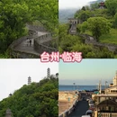 常州旅游 缩略图 3